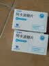 [卡博平]  阿卡波糖片 50mg*60片/盒 实拍图