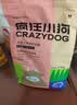 疯狂小狗鸭肉梨狗粮小型犬中大型幼犬成犬金毛泰迪肉松五拼粮1.25kg 实拍图