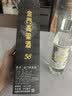 金门高粱 双龙系列白金龙 清香型白酒 58度 600ml 单瓶装 台湾原瓶口粮酒 实拍图