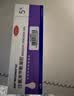 【原研好药】班赛 过氧苯甲酰凝胶5%（15g：0.75g）* 15g 医用祛痘消炎药膏去痤疮粉刺消红肿痘痘药法国进口 实拍图
