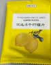 贡苑不加糖纯冻干香水青柠檬片50g【富含VC体重管理】独立包装水果茶 实拍图