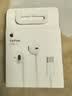 Apple/苹果 EarPods USB-C有线耳机 type-c有线耳机  iPhone 17有线耳机笔记本耳机游戏音乐 实拍图