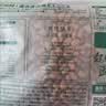 三只松鼠袋装东北松子500g手剥开口0添加每日坚果炒货休闲零食团购送礼 实拍图