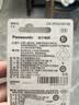 松下（Panasonic）升级CR2032E进口纽扣电池3V适用汽车钥匙遥控器手表电脑主板电子秤小米盒子CR2032五粒 12年有效期 实拍图