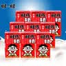旺旺旺仔牛奶245ml*10罐 【56民族款 】 儿童早餐奶 中秋礼盒装 实拍图