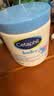 丝塔芙（Cetaphil）大白罐保湿霜面霜身体乳润肤秋冬补水保湿修护屏障敏感肌适用礼物 婴幼儿大白罐 566g （不含烟酰胺） 实拍图