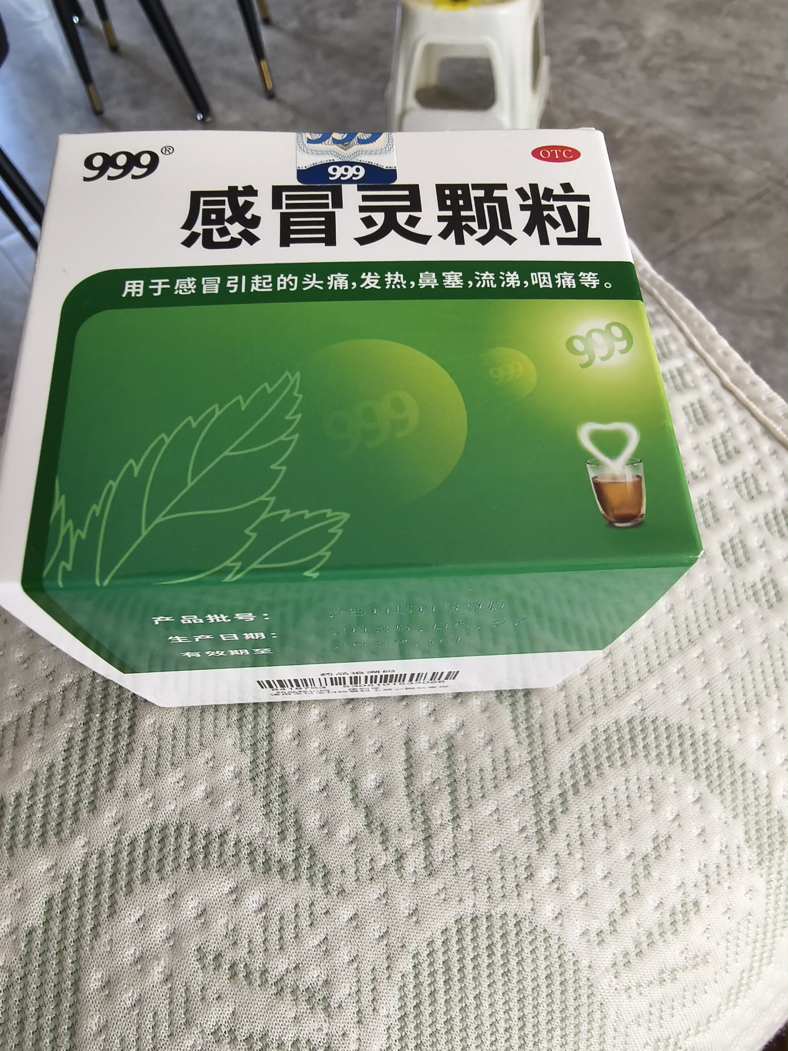 【10盒装】999三九感冒灵颗粒10g*9袋 感冒咳嗽用药 解热镇痛 头痛发热 鼻塞流涕 咽痛 四肢酸痛感冒药 实拍图