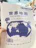 全新修订 升级版袋装 世界地图 尺寸0.87米*0.58米 学生教室家用商务办公室地图 实拍图