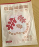 京东京造 暖暖养生局艾草暖贴暖宝宝大姨妈生理期暖宫贴艾草暖腹贴 30片 实拍图
