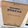 猫九酱发财树电表箱装饰画免打孔配电箱挂画遮挡多媒体箱电闸开关盒壁画 实拍图