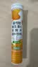康恩贝 维生素c泡腾片4g*20片 固体饮料果味维c泡腾片VC芒果味 实拍图