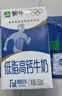 蒙牛低脂高钙牛奶250ml*21盒 早餐健身伴侣 礼盒装送礼礼盒 实拍图