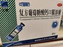 三精复方葡萄糖酸钙口服溶液10ml*90支液体钙非葡萄糖酸钙铁锌0-3-4-17岁儿童青少年长个子补钙非钙片全龄段可喝 实拍图