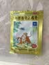 羚锐两只老虎 壮骨麝香止痛膏10贴*6袋 祛风湿 活血止痛 用于风湿关节 肌肉痛 扭伤 膏药贴 实拍图