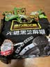 南方黑芝麻无糖黑芝麻糊1000g/袋 家庭早餐必备 【新老包装随机发货】 实拍图