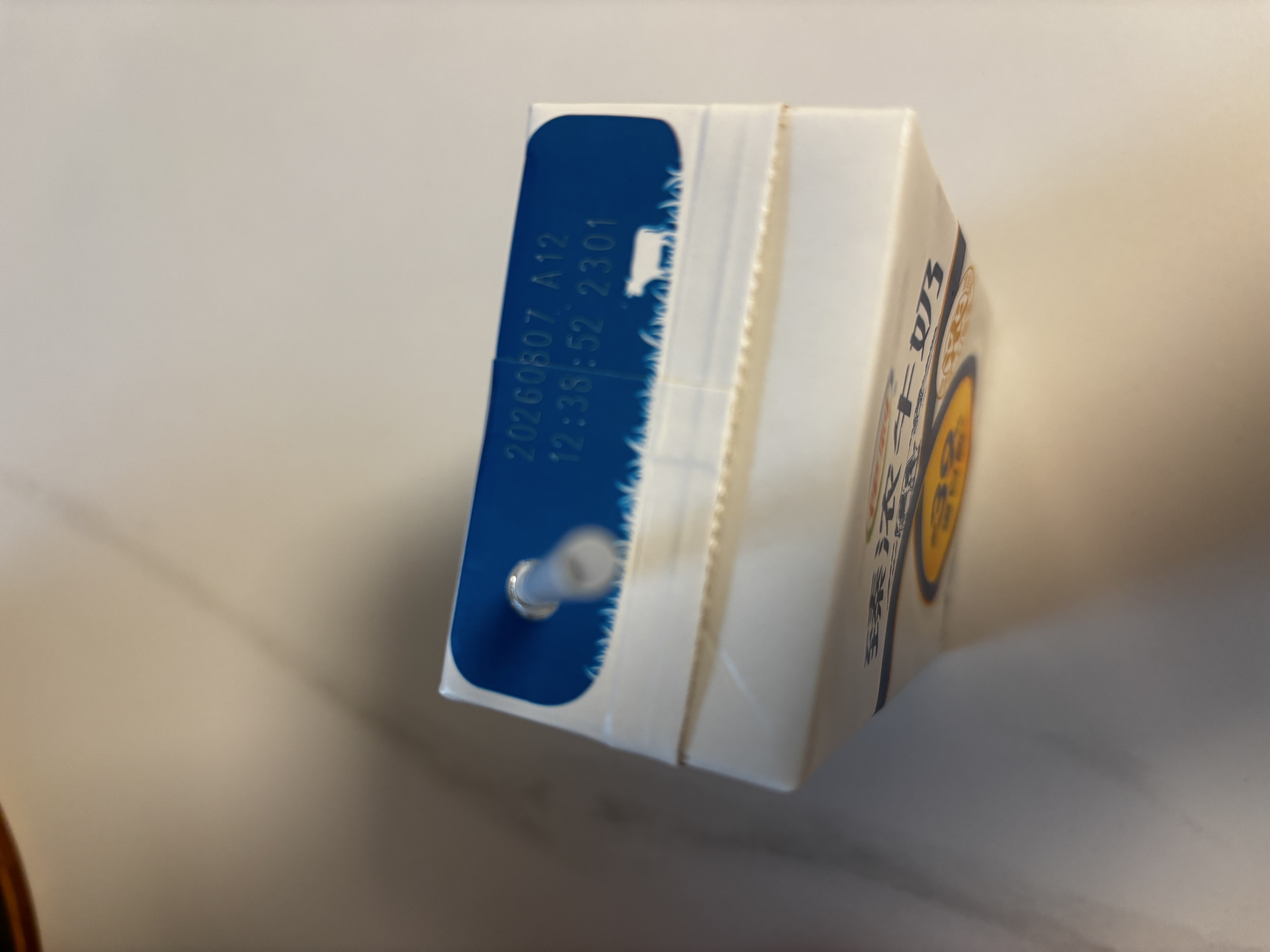 伊利臻浓牛奶250ml*20盒多39%蛋白质咖啡搭档 中秋礼品礼盒装 5月底产 实拍图