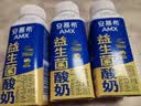 伊利安慕希AMX利乐冠旋盖装益生菌酸奶200g*10盒 礼盒装 实拍图