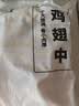 上鲜鸡翅中 净重3斤 烤翅鸡中翅炸鸡翅红烧鸡翅鸡肉生鲜烧烤食材 实拍图