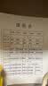 彩格 A+省心系列 适用惠普HP680墨盒 适用惠普hp1118 2138 3776  3778 2676 2677 2678 3636 3638 4538 4678 5078 实拍图