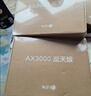 中兴（ZTE）巡天 AX3000T满血WIFI6千兆无线家用路由器 大户型覆盖 5G智能家用无线 wifi路由 Mesh 3000M速率 实拍图