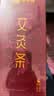 蕲大妈陈年艾条6盒装 艾柱艾灸条艾草艾绒柱艾灸棒雷火灸家用消杀熏房间 实拍图