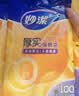 妙洁点断式保鲜袋大中小组合装共500只食 实拍图
