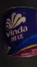 维达（Vinda）有芯卷纸 蓝色经典4层160克*10卷 厚韧大分量 卫生纸厕纸 卷筒纸 实拍图