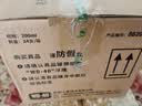 WD-40家用门锁润滑油机械门窗锁具缝纫机合页消除异响声防锈200ml 实拍图
