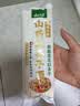 云山半 铁棍山药拉条子500g*5袋  新疆特色手工拉面挂面条手擀面 实拍图
