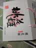 东阿阿胶桃花姬阿胶糕75g*3礼盒装送长辈营养品教师节礼物中秋礼品 实拍图