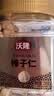 沃隆250g/罐榛子仁大颗粒健康熟制干果炒货烘焙材料营养休闲零食 实拍图
