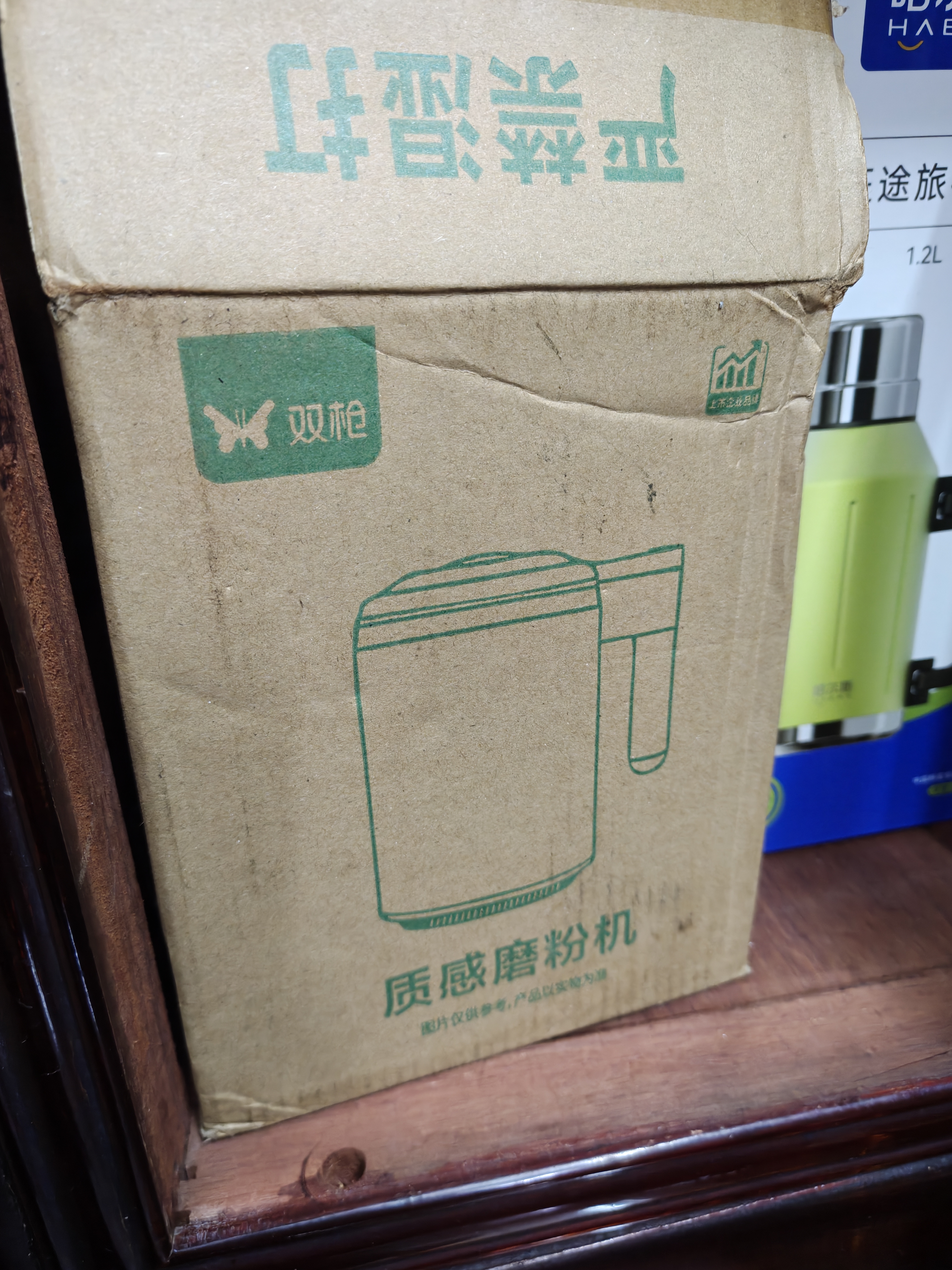 双枪打粉机超细研磨机304家用中药粉碎机小型五谷杂粮料理胡椒磨粉机 实拍图