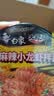 白象【孙颖莎同款】方便面火鸡面黑金玫瑰奶油迷你杯5杯+键盘贴1.47kg 实拍图