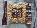 酒鬼花生原味300g大包装每日坚果炒货网红小吃下酒菜熟花生米 实拍图