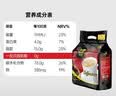 中原G7三合一速溶咖啡800g(16克×50包) 越南进口 实拍图