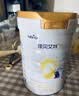 佳贝艾特（Kabrita）悦白较大婴儿配方羊奶粉2段800克*6（6-12个月)  低敏好吸收 实拍图