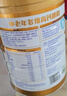 蒙牛悠瑞【牛初乳】免疫球蛋白中老年奶粉900g*2罐礼盒装 送礼 实拍图