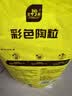 史丹利大号陶粒5L垫底养花专用花盆铺面多肉花卉种花陶土颗粒园艺陶粒土 实拍图