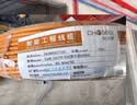 秋叶原（CHOSEAL）六类千兆网线【0.57±0.02mm】CAT6类纯铜线芯 非屏蔽工程家装电脑网络监控布线箱线 25米 QS2619A 实拍图