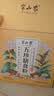 半山农 五行健睥散480克 薏苡仁茯苓山药莲子芡实粉中药材料早餐代餐粉 实拍图