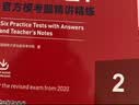 新东方 剑桥PET官方模考题精讲精练2 适用新版考试PET刷题对应朗思B1青少版 实拍图