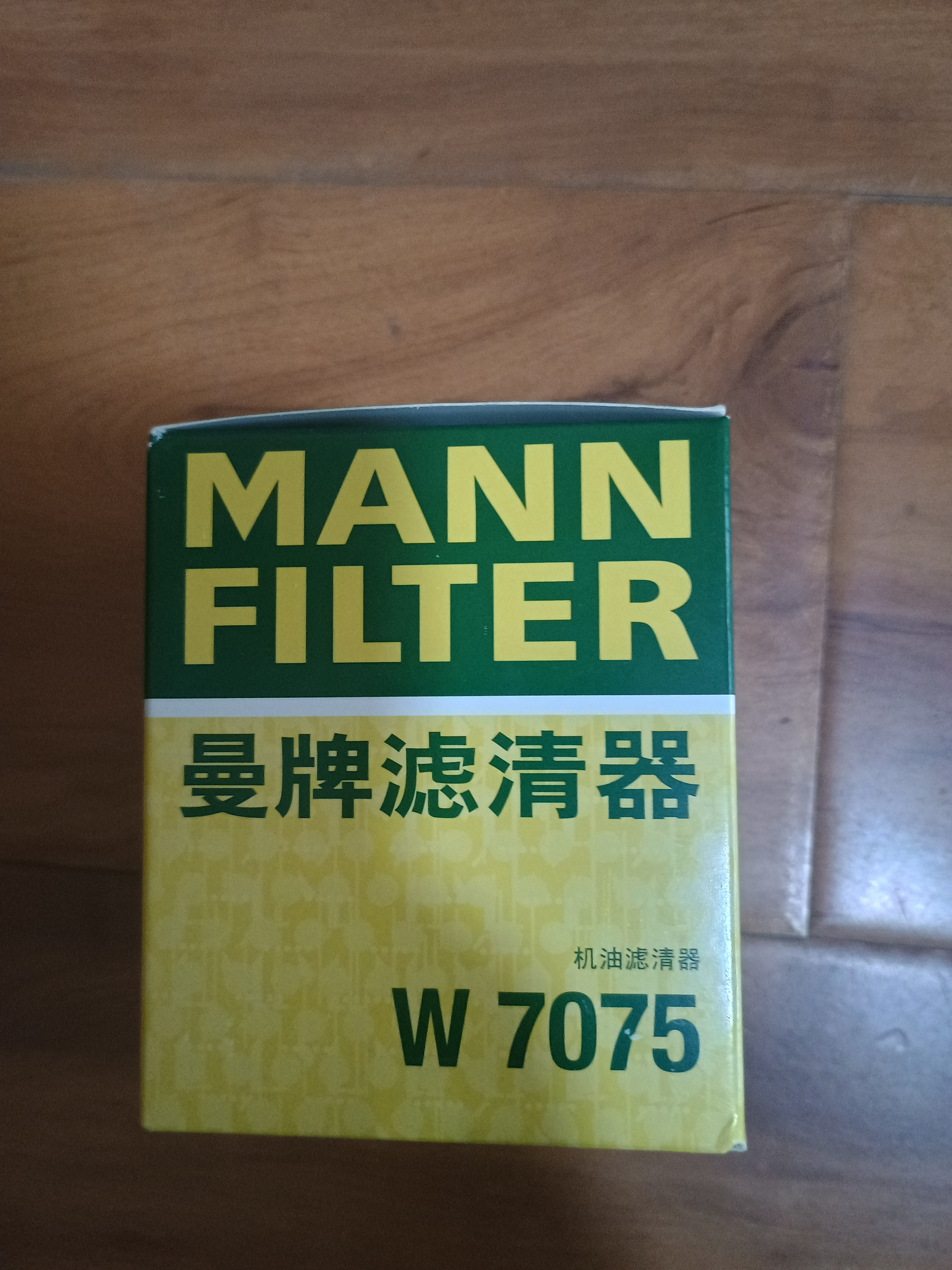曼牌滤清器（MANNFILTER）机油滤清器机油滤芯W7075荣威350e550750/RX3i6i5名爵MG3/5/6/7ZS 实拍图