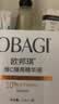 Obagi欧邦琪第二代VC臻白焕亮精华蓝瓶左旋VC 10% 12.5ml生日礼物 晒单实拍图