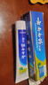 云南白药【采销推荐】经典薄荷护龈牙膏囤货装清新口气改善牙龈问题210g*3 实拍图
