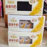 伊利谷粒多 燕麦牛奶整箱 200ml*12盒*2提 中秋礼盒装 5月产 实拍图