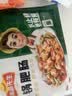 冻品先生 安井 干锅肥肠 200g 免洗免切 卤肠猪肠 私房菜 方便菜 预制菜 实拍图