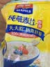 西麦即食燕麦片1000g袋谷物代餐营养早餐无额外添加蔗糖 实拍图