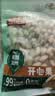 三只松鼠开心果500g/袋装 坚果炒货无漂白干果休闲零食品送礼 实拍图