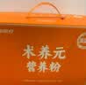 江中食疗术养元高蛋白营养品粉术后恢复流食滋补代餐送病人中秋送礼盒 实拍图