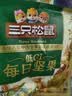 三只松鼠低GI每日纯坚果1050g35袋腰果夏威夷果坚果礼盒礼包中秋团购送礼 实拍图